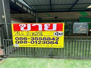 ‬ขาย ทาวน์โฮม 3 ชั้น หมู่บ้าน Eco Space 2 เกษตร-นวมินทร์‭   ‭ZT221 ‬