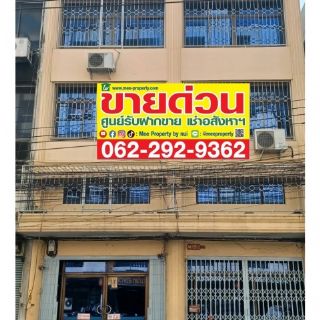 ME-088 ขายอาคารพาณิชย์ 2 คูหา 5 ชั้น พื้นที่ 40 ตร.วา หมู่บ้าน ดี เค. บางบอน
