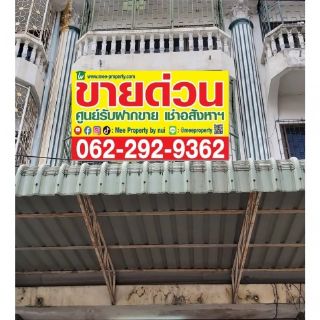 ขายอาคารพาณิชย์  1 คูหา 3.5 ชั้น ครึ่ง  สแกงาม 39/1   ขนาดพื้นที่ 22 ตร.ว. พื้นที่ใช้สอย 365 ตร.ม.