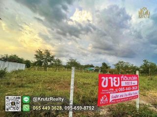 ขายที่ดินทำเลทอง ที่ดินเปล่า 102.5 ตร.ว. ราคาถูก ต.สันกลาง อ.สันป่าตอง จ.เชียงใหม่