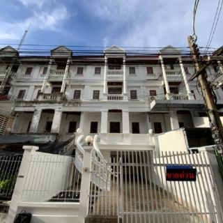 ขายทาวน์เฮาส์ 4 ชั้น หมู่บ้าน ฤดีมาศ สุขุมวิท-สำโรง สมุทรปราการ ขนาด 30 ตร.ว. พื้นที่ใช้สอย 250 ตร.ม. 4 ห้องนอน 3 ห้องน้ำ ติดถนนสุขุมวิท
