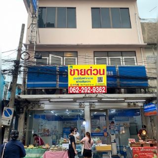 ขายตึกแถว 2 คูหา 3.5 ชั้นครึ่ง / พท.23 ตร.วา (ซ.ลือชา) พหลโยธิน ซอย 1 อนุเสาวรีย์ ทำเลใจกลางเมือง