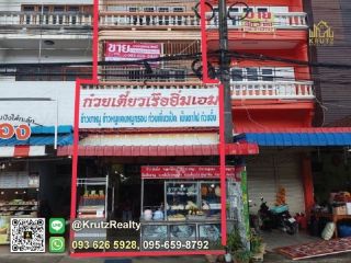ขายอาคารพาณิชย์ 1 คูหา 3 ชั้น ทำเลธุรกิจ หน้าโลตัสฝาง ต.เวียง อ.ฝาง จ.ลำพุน