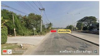 ขายที่ดินแปลงสวย เนื่อที่ 15-1-31.4 ไร่ ติดถนน ทล.ลพ.1136 ใกล้แยก รพ.ลำพูน อ.เมือง จ.ลำพูน