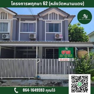 พฤกษา62 เทพารักษ์-กิ่งแก้ว ถ.หนามแดงบางพลี อ.บางพลี จ.สมุทรปราการ