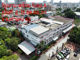 ขายที่ดิน โรงงานผลิต ตึกอาคาร ที่ิดิน คลังสินค้า รามคำแหง 4,000 ตรม 2 ไร่ ใกล้รถไฟฟ้า 500 M มี รง 4