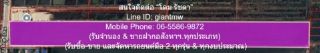 ที่ดิน ขายที่ดินเปล่าเป็นทุ่งนา ซ.ลำลูกกา 97 (ใช้ ถ.เลียบด่วนลำลูกกาได้) 48-0-57.3 ไร่ ต.บึงคำพร้อย อ.ลำลูกกา จ.ปทุมธานี 48 ไร่ 0 ngan 57 ตารางวา 313000000 THB ไม่ไกลจาก - !!! ปทุมธานี