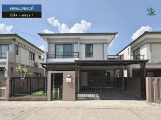 LM26-0043  ขายบ้านเดี่ยว 2 ชั้น เดอะแพลนท์ รังสิต คลอง4 พร้อมอยู่ เนื้อที่ 35.8 ตรว 3ห้องนอน 2ห้องน้ำ ใกล้โรงพยาบาลธัญบุรี