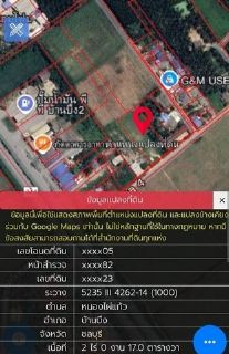 ให้เช่าที่ดินระยะยาวไร่ละ 4500 บาท ให้เช่าที่ดินบ้านบึงชลบุรี หนองไผ่แก้ว  อ.บ้านบึง จะ.ชลบุรี บนเนื้อ 9-3-68  ไร่