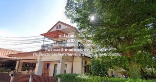 ต้องการขาย บ้าน ขายบ้านเดี่ยว 2 ชั้น พร้อมสวน (หลังมุม และด้านหลังติดทะเลสาบ) ในโครงการ ต.ทับมา อ.เมืองระยอง 102 ตร.ว. 6 น 4 น้ำ 3800000 thb 6 BR 2 ตร.ว. 1 Ngan 0 RAI ใกล้กับ แม็คโคร ระยอง และเซ็นทรัล ระยอง SECRET DEAL!!