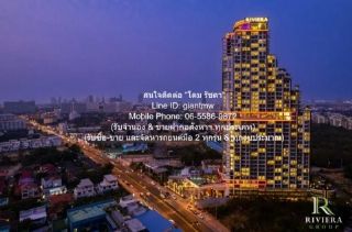 CONDO. The Riviera Ocean Drive 29 SQ.M. 1ห้องนอน1BATHROOM ใกล้ หาดจอมเทียน ราคา ดี