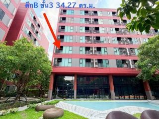 ขายถูกมาก เคฟ ทียู คอนโด ห้องมุม ( Type D ) พื้นที่ มากถึง 34.27 ตร.ม