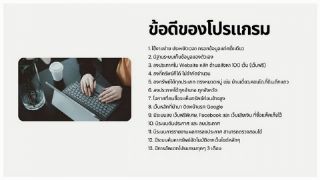 ขายโปรแกรมลงประกาศอสังหาริมทรัพย์อัตโนมัติ สำหรับนายหน้า ช่วยโพสต์บ้าน คอนโด อสังหา หลายเว็บพร้อมกัน ประหยัดเวลา เพิ่มยอดขายได้จริง