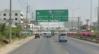 ที่ดิน (ต่ำกว่าราคาประเมิน)ขายที่ดินเปล่าจัดสรรถมแล้วในสนามกอล์ฟ 1-0-88 ไร่ อ.นครชัยศรี จ.นครปฐม คุ้มสุดๆ เป็นที่ดินรูปทรงสี่เหลี่ยมผืนผ้า อยู่ภายในหมู่บ้าน ติดสนามกอล์ฟ มีระบบสาธารณูปโภคครบถ้วน (ถนน ไฟฟ้า ประปา และอินเตอร์เน็ต) เหมาะสำหรับสำหรับผู้ท