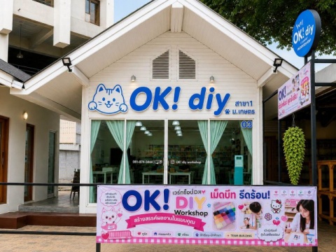 เซ้งร้าน Workshop ย่าน ม.เกษตร บางเขน ซอยงามวงศ์วาน52 ใกล้ตลาด คอนโด ออฟฟิศ ทำร้านอื่นได้