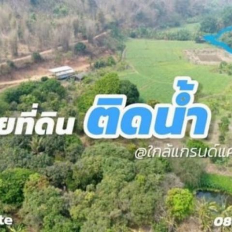 ขายที่ติดน้ำห้วยแม่ขนิล ใกล้บ้านม่อนอิงสุข น้ำแพร่ หางดง เชียงใหม่ ลงนิตยสารบ้านและสวน ใกล้อุทยานออบขาน น้ำแพร่ หางดง เชียงใหม่
