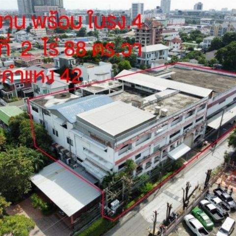 ด่วนลดราคา ขายที่ดิน โรงงานตึกอาคาร ที่ิดิน คลังสินค้า รามคำแหง 4,000 ตรม 2 ไร่ ใกล้รถไฟฟ้า 500 M มี รง 4