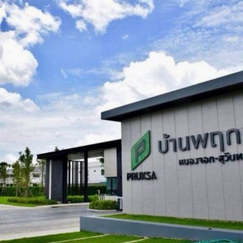LV52696 ใหเช่า บ้านพฤกษา หนองจอก-สุวินทวงศ์ Baan Pruksa Nongjok-Suwinthawong โซนหนองจอก