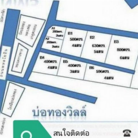 LVtok52765 ที่ดิน อยู่ติดหมวดทางหลวงวัดบ่อทอง ตำบลบ่อทอง วิวภูเขารอบๆ อากาศดีใกล้ชุมชน แหล่งท่องเที่ยว
