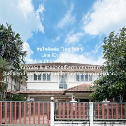 บ้าน ขายบ้านเดี่ยว 2 ชั้น ในโครงการหมู่บ้าน ถ.สุวินทวงศ์ 50 ตร.ว. 3 น 2 น้ำ 2 จอดรถ ราคา 2.89 ล้านบาท ราคาดี เยี่ยม เป็นบ้านเดี่ยว 2 ชั้น ที่ตั้งอยู่ในโครงการหมู่บ้านที่มีทำเลที่ใกล้สิ่งอำนวยความสะดวกครบในทุกมิติ เหมาะสำหรับผู้ที่ต้องการบ้านหลังแรก ห