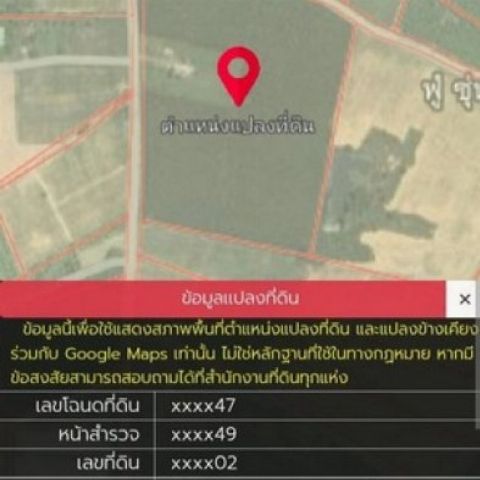 ขายที่ดินบ้านบึงชลบุรี ขายที่ดินบ้านบึงชลบุรี 37 ไร่ สี ห่างจากถนน3138 2 กม.
