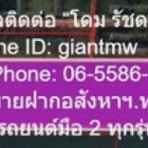 ที่ดิน ขายที่ดินเปล่าเป็นทุ่งนา ซ.ลำลูกกา 97 (ใช้ ถ.เลียบด่วนลำลูกกาได้) 48-0-57.3 ไร่ ต.บึงคำพร้อย อ.ลำลูกกา จ.ปทุมธานี 48 ไร่ 0 ngan 57 ตารางวา 313000000 THB ไม่ไกลจาก - !!! ปทุมธานี