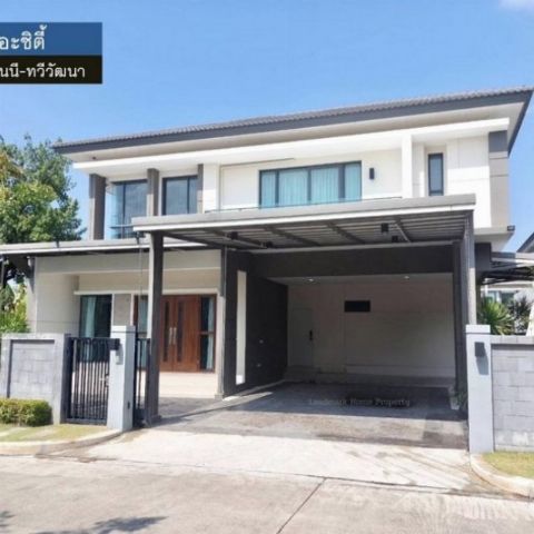 LM26-0045 ขายบ้านเดี่ยว 2 ชั้น เดอะซิตี้ บรมราชชนนี ทวีวัฒนา เนื้อที่ 109 ตรว 4นอน 4น้ำ พื้นที่กว้างขวาง บรรยากาศเงียบสงบเป็นส่วนตัว