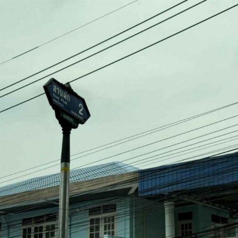 ขายบ้านเดี่ยว 2 ชั้น พร้อมที่ดิน 112 ตรว. ซอย สวนผัก 2 ตลิ่งชัน กรุงเทพมหานคร