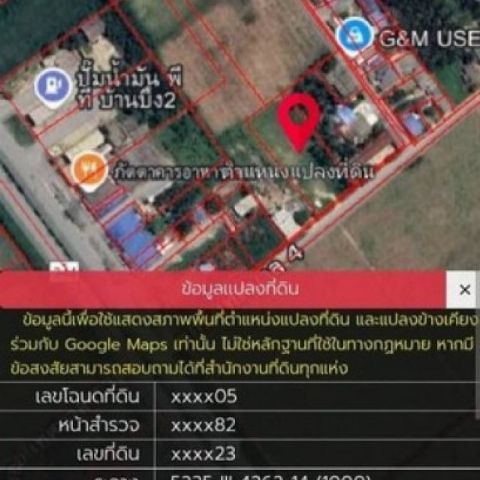 ให้เช่าที่ดินระยะยาวไร่ละ 4500 บาท ให้เช่าที่ดินบ้านบึงชลบุรี หนองไผ่แก้ว  อ.บ้านบึง จะ.ชลบุรี บนเนื้อ 9-3-68  ไร่