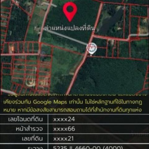 ขายที่ดินหนองไผ่แก้วชลบุรี ที่ดินบ้านบึง 49-1-19 ไร่  เขตนิคมโรจนะ เฟส 2 ตำบลหนองไผ่แก้ว พื้นที่สีเหลือง