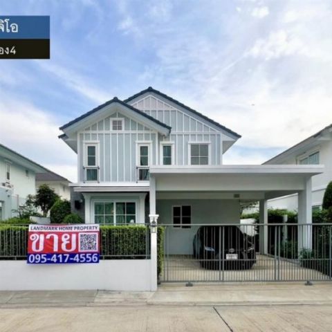 LM26-0046 ขายบ้านเดี่ยว แปลงสวย วิลลาจจิโอ รังสิต คลอง4 พื้นที่ 50.3 ตรว 3 ห้องนอน 3 ห้องน้ำ ทิศเหนือเย็นสบายตลอดปี