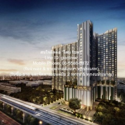 condominium ไอดีโอ สาทร - ท่าพระ Hot!!