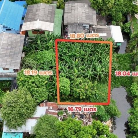 ที่ดิน 80.6 ตร.ว. ซอยจรัญสนิทวงศ์ 3 (ซอยสมชาย) ที่ริมคลอง ราคาถูกมาก