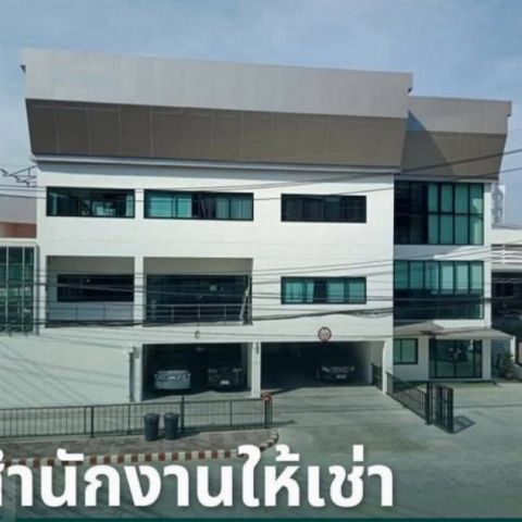 ให้เช่าอาคารสำนักงานทั้งหลัง 1,250 ตร.ม. ติดถนนใหญ่ วิภาวดี-รังสิต ใกล้สนามบินดอนเมืองเพียง 10 นาที