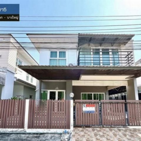 LM26-0053 ขายบ้านเดี่ยว 2 ชั้น รัชชา5 กาญจนาภิเษก - บางใหญ่ พื้นที่ 41.6 ตรว 3 นอน 3 น้ำ ทำเลดี ใกล้เซ็นทรัลเวสต์เกต