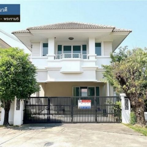 LM26-0052 ขายบ้านเดี่ยว 2 ชั้น อรุณวดี ราชพฤกษ์ - พระราม5 พื้นที่ 52.8 ตรว 4 นอน 2 น้ำ ใกล้ the Walk ราชพฤกษ์