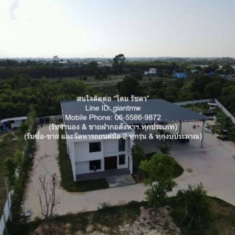 Office ขายอาคารสำนักงาน 2 ชั้น พร้อมคลังสินค้า และบ้านพักพนักงาน บนเนื้อที่ 3-3-36.2 ไร่ ห่างนิคมอุตสาหกรรมมาบตาพุด 7 กม. 3 RAI 3 ngan 36 ตร.ว. 3 BEDROOM ไม่ไกลจาก นิคมอุตสาหกรรมมาบตาพุด 7 กม. ราคานี้รีบจอง