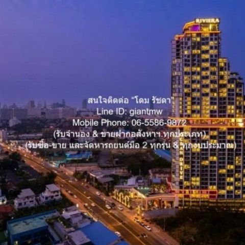 CONDO. The Riviera Ocean Drive 29 SQ.M. 1ห้องนอน1BATHROOM ใกล้ หาดจอมเทียน ราคา ดี
