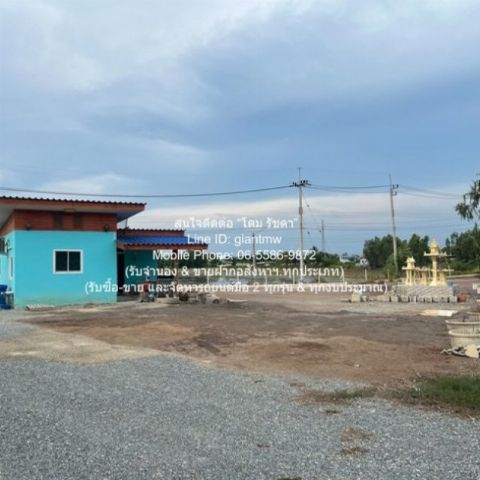 บ้าน ขายบ้านชั้นเดียว พร้อมที่ดิน 136 ตร.ว. (ติดถนน 2 ด้าน) ต.เต่าเล่า อ.บางซ้าย จ.พระนครศรีอยุธยา 136 ตร.วา 1 ห้องนอน ใกล้กับ ใกล้วัดบางซ้ายใน (หลวงปู่ยวง) ลดกระจาย เป็นบ้านพร้อมที่ดินขนาดเล็ก ที่ราคาไม่แพง ติดถนน 2 สาย มีระบบสาธารณูปโภคครบถ้วน (ถนน
