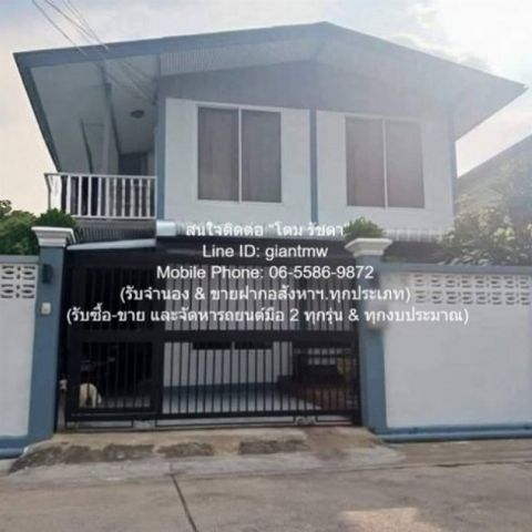 บ้าน ขายบ้านเดี่ยว 2 ชั้น ซ.นนทบุรี 8 อ.เมือง จ.นนทบุรี 46 ตร.ว. 4 น 3 น้ำ 3 จอดรถ 0 ไร่ 0 NGAN 46 ตาราง.วา 4BEDROOM3Bathroom 5500000 BAHT ใกล้ ถนนเลี่ยงเมืองนนบุรี ราคาคุ้ม นนทบุรี