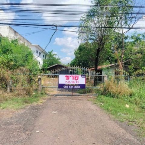 ขายที่ดินทำเลทองใกล้ ม.อุบลฯ  ติดถนน 4 เลน 7-2-16 ไร่