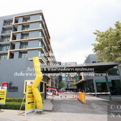 RENT ให้เช่า Condo. D’Mura Pahol-Kaset ดีมูระ พหลฯ-เกษตร ราคาทรัพย์ถูก