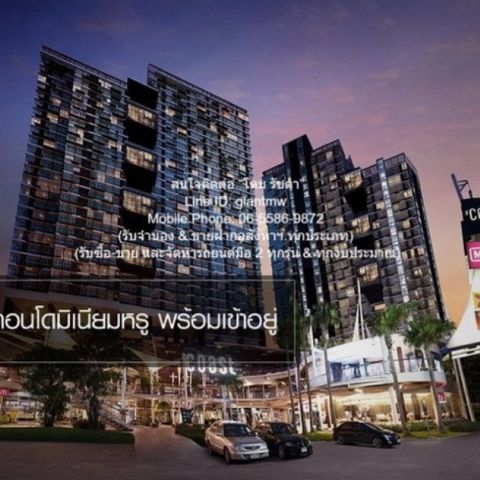 รหัส:  DSL-780 ให้เช่า RENT CONDO เดอะ โคสต์ แบงค็อก 2Bedroom 22000 บาท ไม่ไกลจาก ตลาดสี่แยกบางนา คุ้มทั้งอยู่คุ้มทั้งลงทุน