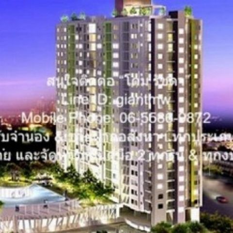 CONDO. ศุภาลัย ปาร์ค แยกติวานนท์ Supalai Park Tiwanon 2 ห้องนอน 2290000 บ.   FOR SALE