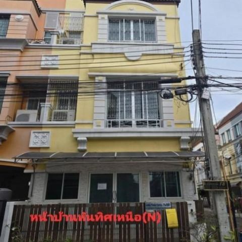 P3336 ให้เช่าทาวน์โฮม 3 ชั้น โครงการ บ้านกลางเมือง บริติช ทาวน์ ศรีนครินทร์ ศรีด่าน 24 ทำออฟฟิศได้