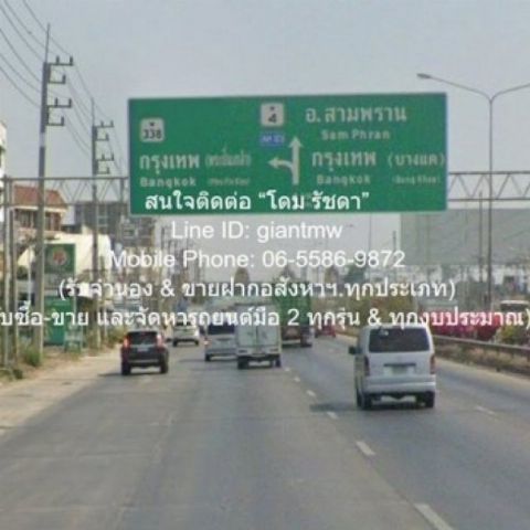 ที่ดิน (ต่ำกว่าราคาประเมิน)ขายที่ดินเปล่าจัดสรรถมแล้วในสนามกอล์ฟ 1-0-88 ไร่ อ.นครชัยศรี จ.นครปฐม คุ้มสุดๆ เป็นที่ดินรูปทรงสี่เหลี่ยมผืนผ้า อยู่ภายในหมู่บ้าน ติดสนามกอล์ฟ มีระบบสาธารณูปโภคครบถ้วน (ถนน ไฟฟ้า ประปา และอินเตอร์เน็ต) เหมาะสำหรับสำหรับผู้ท
