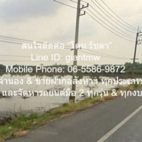 ที่ดิน ขายที่ดินเปล่า 39-0-18 ไร่ (ติดถนนสุวินทวงศ์) ต.ไม้เค็ด อ.เมืองปราจีนบุรี ปราจีนบุรี ราคา 52.70 ล้าานบาท   52700000 บ. ใกล้ ใกล้ ร.พ.ค่ายจักรพงษ์ ทรัพย์สวย ปราจีนบุรี