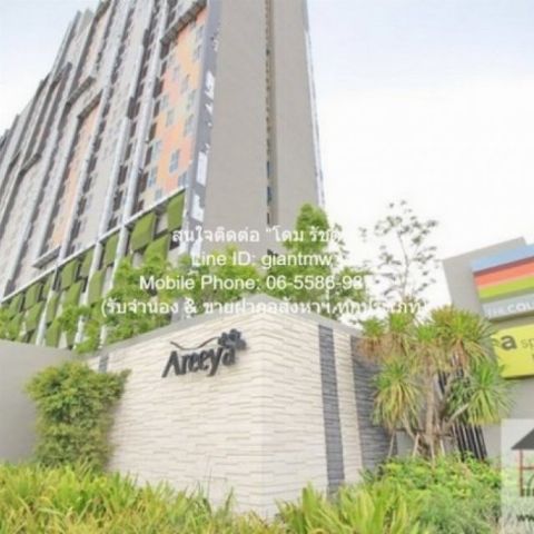 คอนโดฯ A Space Me Bangna 1ห้องนอน 1690000 บาท   ถูกสุด เป็นคอนโดพร้อมอยู่ที่มีการตกแต่งภายในเพิ่มเติมได้แบบเรียบหรู และมีทำเลสวยสามารถมองเห็นวิวสวยงาม พร้อมพื้นที่ส่วนกลาง และสิ่งอำนวยความสะดวกครบครัน ทั้งสระว่ายน้ำ ห้องออกกำลังกาย สวนพักผ่อนขนาดใหญ่
