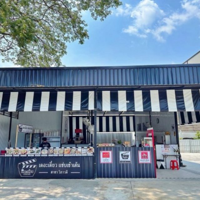 เซ้งร้านอาหาร ย่านวิภาวดีรังสิต ใกล้แหล่งออฟฟิตเยอะ ใกล้แหล่งชุมชน มีที่จอดรถ