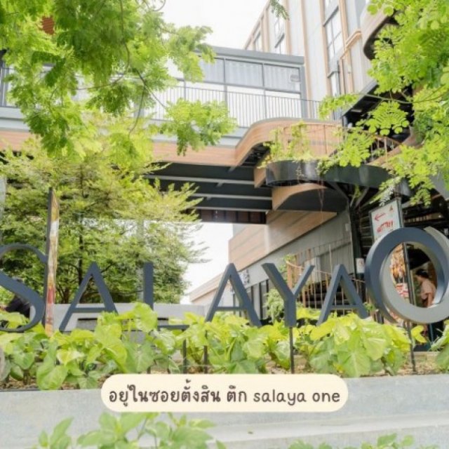 เซ้งคาเฟ่ ศาลายา ซอยตั้งสิน ใกล้มหาวิทยาลัยมหิดล พร้อมอุปกรณ์ พนักงาน และระบบร้าน